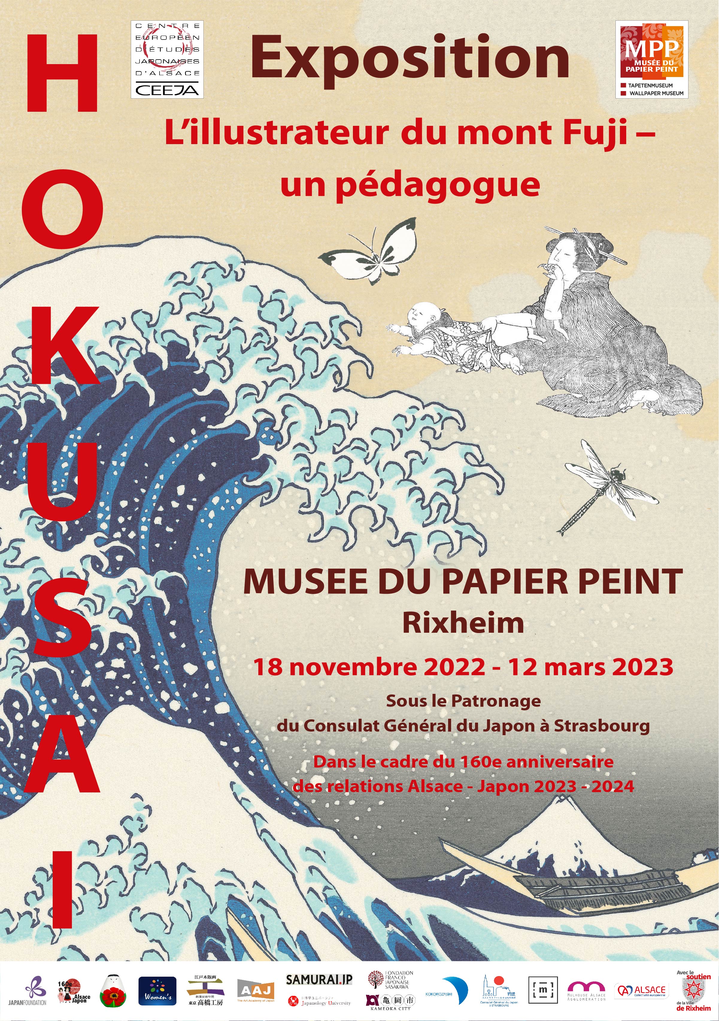 Hokusai - Musée du Papier Peint, Rixheim, France